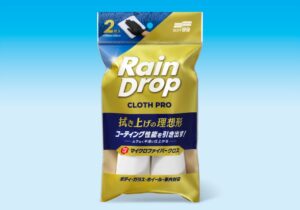 ソフト９９、レインドロップ クロスプロ2Pを2026年10月13日に発売へ