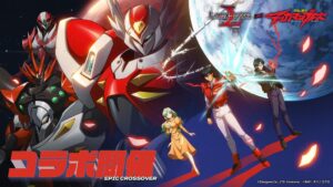 ラングリッサー モバイルと宇宙の騎士テッカマンブレードのコラボが開催