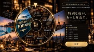 Human Qreate、一石三鳥ミニアプリを10月13日にリリースへ