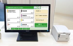 小規模から大規模な庁舎まで柔軟に対応、番号案内システム「Turn NAVI」を全面リニューアル