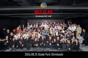 株式会社NEO FLAG.が創業15周年のパートナー懇親会を開催　約100名が参加