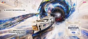 Visa、2026 MAMA AWARDSのチケット先行応募を10月13日より開始へ