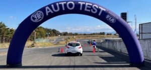 平泉町で2026年JAFオートテストチャレンジ開催へ JAF岩手支部協力