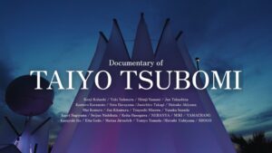 TTNE、万博サウナ太陽のつぼみのドキュメンタリー映像を公開