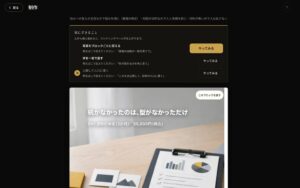 米国特許出願中の企業活動検知サービス魁（さきがけ）が提供開始