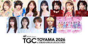 【TGC 富山 2026】豪華出演者追加解禁！９人組アイドルグループiLiFE!がTGC初出演！塚本恋乃葉、莉子、寺田心らに加え、注目アーティストから人気メンバーも！