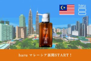 nijitoのharu、マレーシアのアインズ＆トルペ全店舗で2026年9月より販売へ