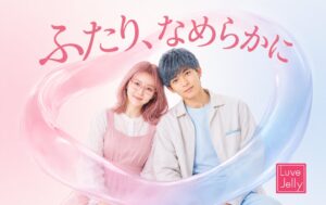 DLE、リューブゼリーの世界観をAIで描いたショートドラマ全6作品を公開