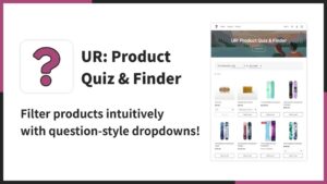 商品診断アプリUR: Product Quiz & Finderが公開