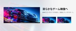 INNOCNが40インチのウルトラワイドモニター40C1R Maxを発売へ
