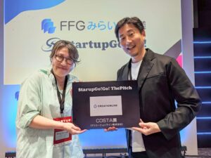 クリエーションライン、StartupGo!Go!でカギノワにCOSTA賞を授与