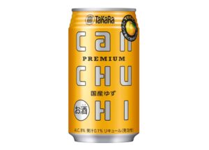 宝酒造がタカラcanチューハイ国産ゆずを11月2日に全国で数量限定発売へ