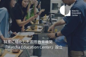 株式会社MatchaEducationCenterが設立 抹茶教育の事前登録受付を開始