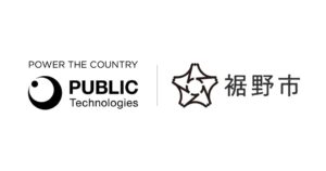 パブリックテクノロジーズ 静岡県裾野市で公共ライドシェアの実証運行を開始