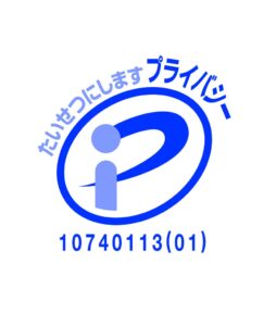 クロスワンがプライバシーマークを取得 個人情報保護体制を整備
