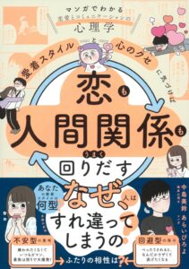 主婦の友社が中島美鈴氏のセミナーとサイン会を東京と福岡で開催へ