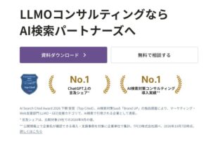 内装工事会社選びのAI回答実測調査をTechSuiteが実施 引用元の9割超が第三者サイト