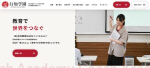 行知学園が日本語教師採用特設サイトを公開 職場環境や現役教師の声を掲載