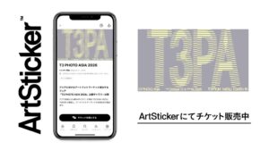 T3 PHOTO ASIA 2026のチケットがArtStickerで販売開始 24出展者が集結へ