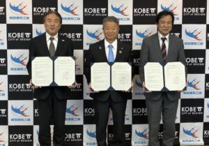 東亜建設工業、神戸市や森林文化協会と里山保全の連携協定を締結