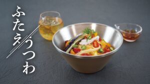 和平フレイズ、ふたえうつわ　ステンレス二重どんぶりを2026年9月より発売へ