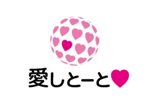愛しとーとが役員昇任を実施、2026年10月1日付で新役員体制へ移行