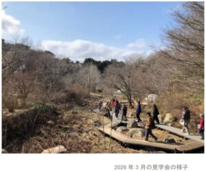 神戸六甲ミーツ・アート、2027年公募に向けた現地見学会を11月8日に開催へ