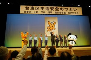 船越英一郎氏が台東区で特殊詐欺防止を訴え 国際電話対策や還付金詐欺の注意喚起