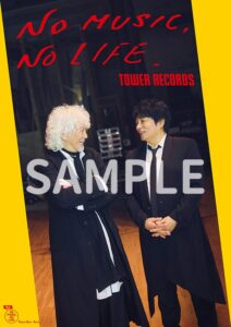 タワーレコード NO MUSIC, NO LIFE.に玉置浩二とASKA登場へ
