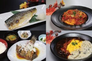 富士眺望の湯ゆらりで秋限定メニュー販売開始 ペア招待券キャンペーンも実施