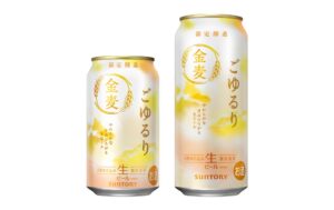 サントリー(株)が金麦〈ごゆるり〉を12月8日(火)から全国で数量限定発売へ