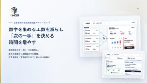 Aviaf、広告運用の意思決定を支援するA-MOSを2026年10月9日より提供へ
