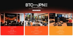 ANAPが2026年11月に秋葉原でビットコインイベント開催へ、詳細を公開
