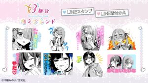 Creative Plusが好都合セミフレンドのLINEスタンプと着せかえを配信開始