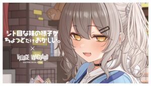 ジト目な妹の様子がちょっとだけおかしい。ヴィレヴァン限定コラボグッズ受注販売へ