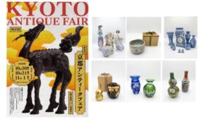 コメ兵が京都アンティークフェアへ出展 一般向けのアート・骨董品販売は初