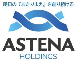 アステナホールディングスが2026年11月期第3四半期決算を決議