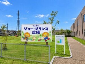 奈良市子どもセンター前屋外広場 愛称はジョー・プリンス広場 令和8年10月開始へ