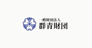 一般財団法人群青財団、学術系VTuber宇推くりあさんのスポンサーに就任