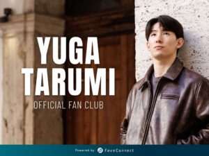 日テレWandsが男子バレー垂水優芽のファンクラブをFaveConnectで開設