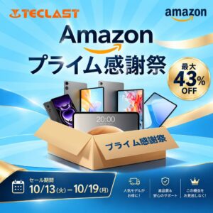 【プライム感謝祭】2026年プライム感謝祭開始！Teclast Android人気タブレット最大43％ OFF！年に一度のビッグセールをお見逃しなく！