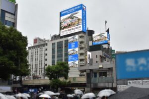 屋外広告のヒット、２０２７年国際園芸博覧会の機運醸成プロジェクトに協賛へ