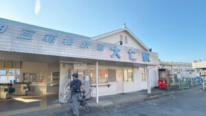 ＢＳ日テレ、新番組大人のチャリ×鉄道旅を11月11日と12日の2夜連続で放送へ
