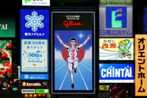 道頓堀グリコサインがリニューアルへ 6代目は2026年11月末で終了