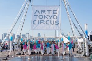 文化芸術祭ARTE TOKYOが開幕 臨海エリアでサーカスや特別クルーズを展開