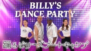 LEAN BODYがビリー親子共演の新レッスン踊るビリーズブートキャンプを独占配信