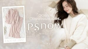 tu-hacci、P.snowの2026年秋冬新作2種を10月14日より販売へ
