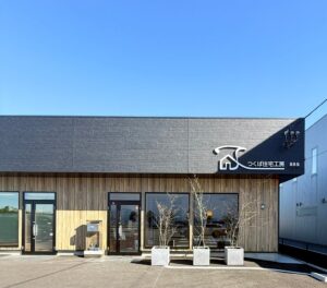 つくば住宅工房、市販機器を使ったスマートホーム提案を開始　勉強会も開催へ