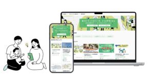 my groove調査でまちへの関心と市民参加ニーズが判明