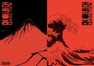 HOTSOX初のアート展が2026年11月開催へ 北斎や小澤征爾氏の新作も披露